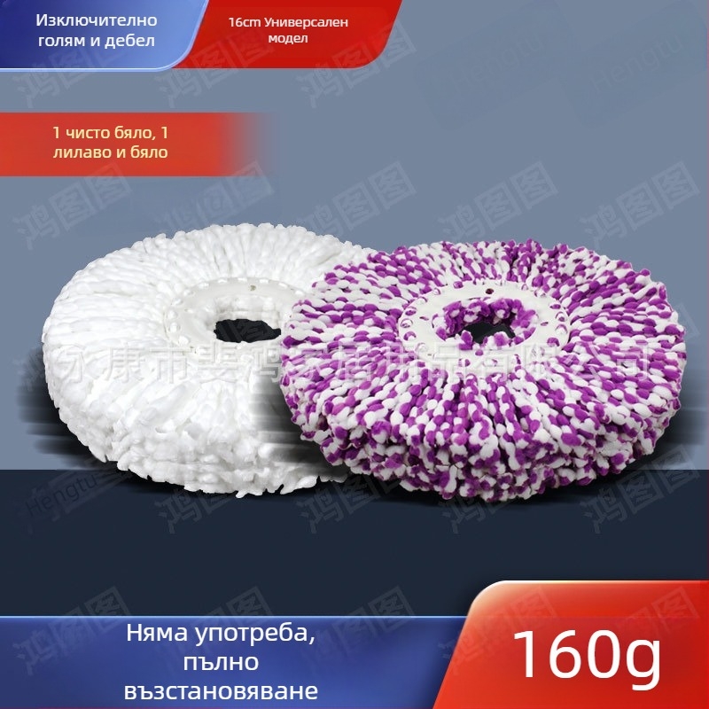 Изключително дебела глава за моп, 160 г, въртяща се кръгла замяна, универсална, без падащи влакна