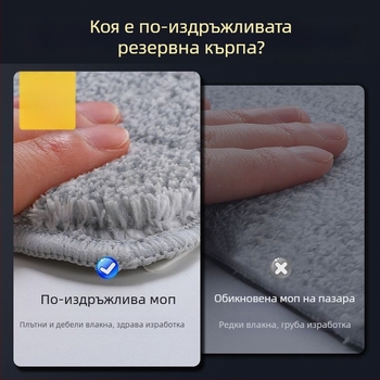 Глава за плосък моп с дебела лепяща кърпа, замяна на глава, универсален модел, сваляща се и миеща се