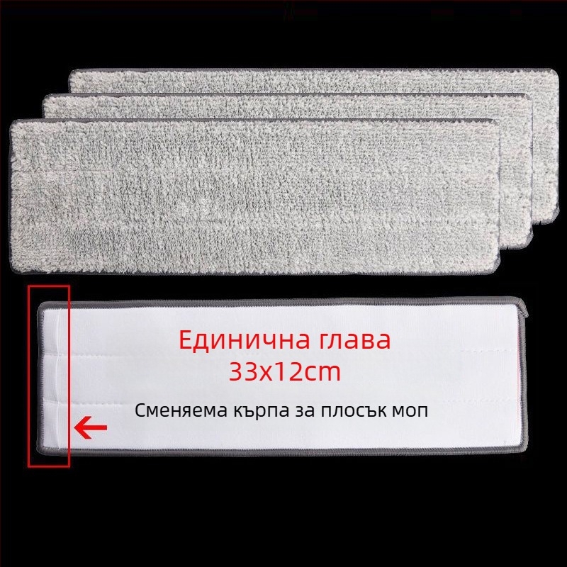 Глава за плосък моп с дебела лепяща кърпа, замяна на глава, универсален модел, сваляща се и миеща се