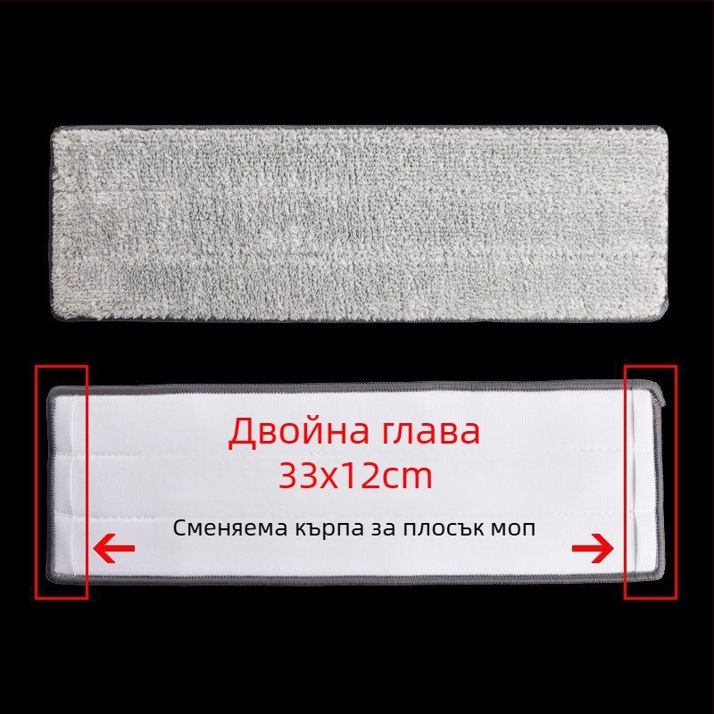 Глава за плосък моп с дебела лепяща кърпа, замяна на глава, универсален модел, сваляща се и миеща се