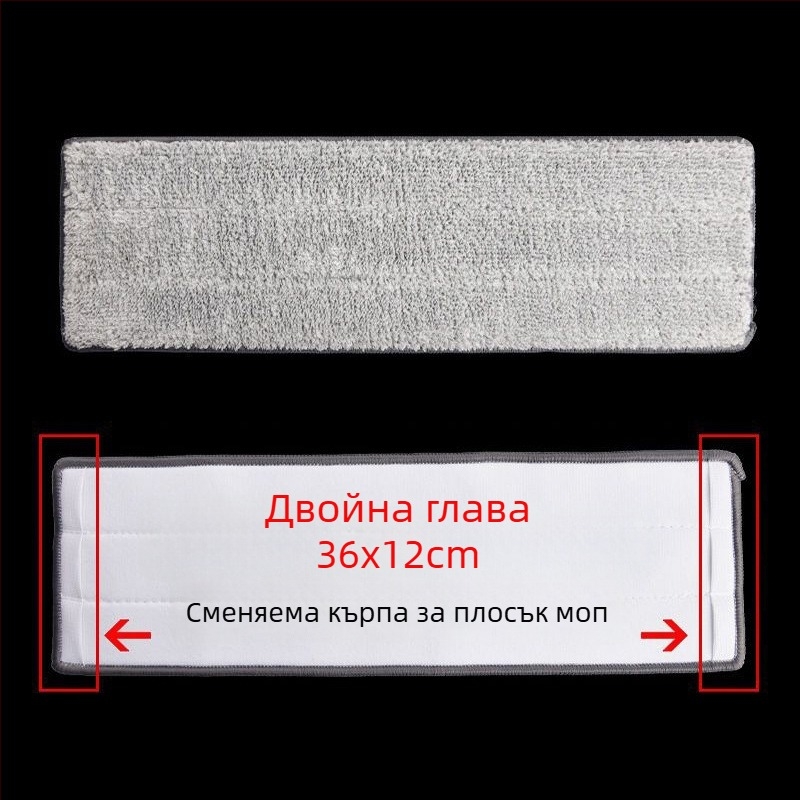 Глава за плосък моп с дебела лепяща кърпа, замяна на глава, универсален модел, сваляща се и миеща се
