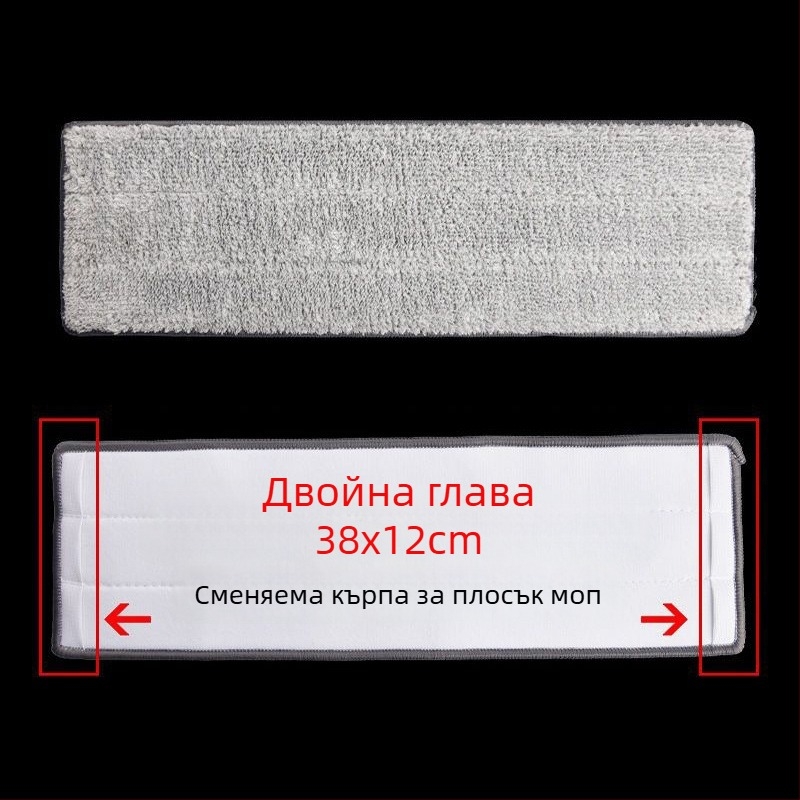 Глава за плосък моп с дебела лепяща кърпа, замяна на глава, универсален модел, сваляща се и миеща се
