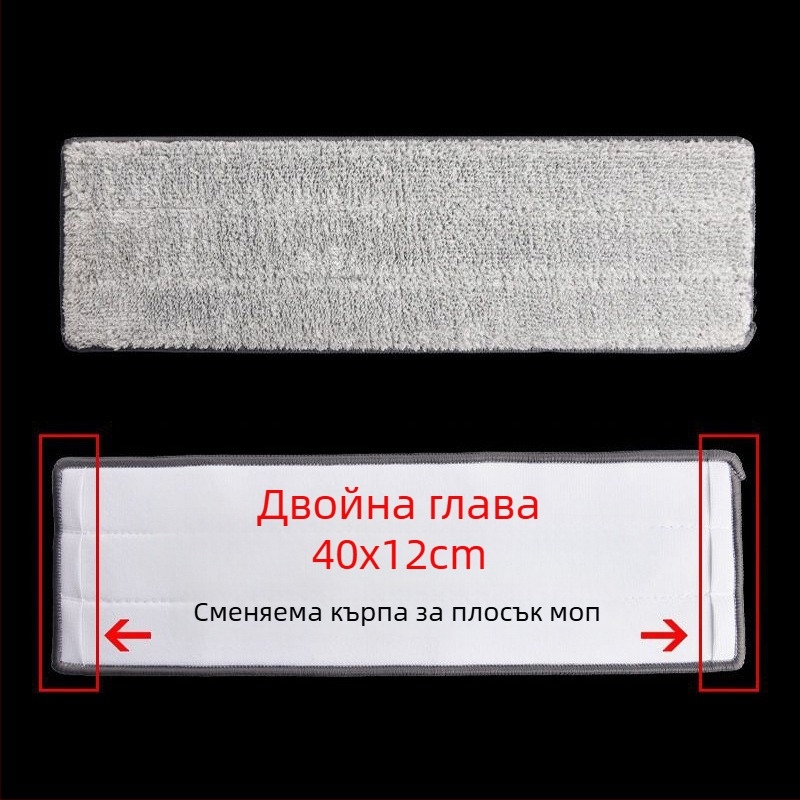 Глава за плосък моп с дебела лепяща кърпа, замяна на глава, универсален модел, сваляща се и миеща се