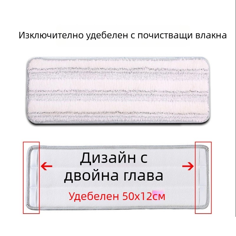 Глава за плосък моп с дебела лепяща кърпа, замяна на глава, универсален модел, сваляща се и миеща се