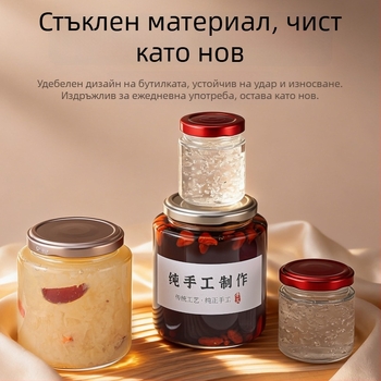 Удебелени стъклени буркани за птичи гнездо и fish maw, готови за консумация, запечатани стъклени буркани, буркани за конфитюр