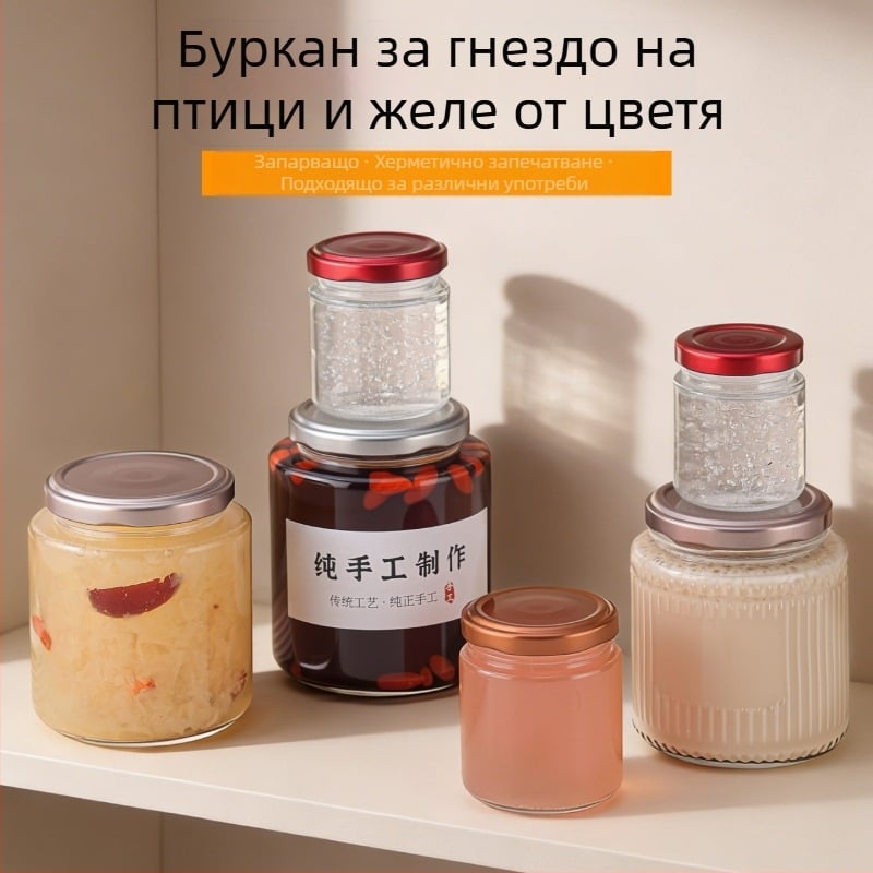 Удебелени стъклени буркани за птичи гнездо и fish maw, готови за консумация, запечатани стъклени буркани, буркани за конфитюр