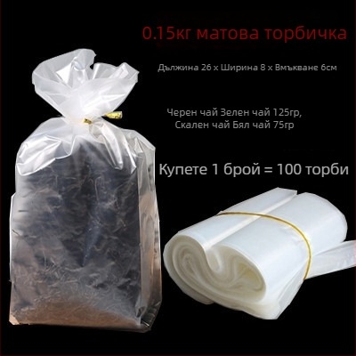 Прозрачни вътрешни торбички за чайни кутии