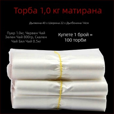 Прозрачни вътрешни торбички за чайни кутии