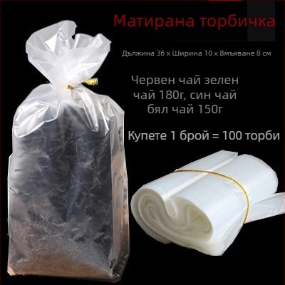 Прозрачни вътрешни торбички за чайни кутии
