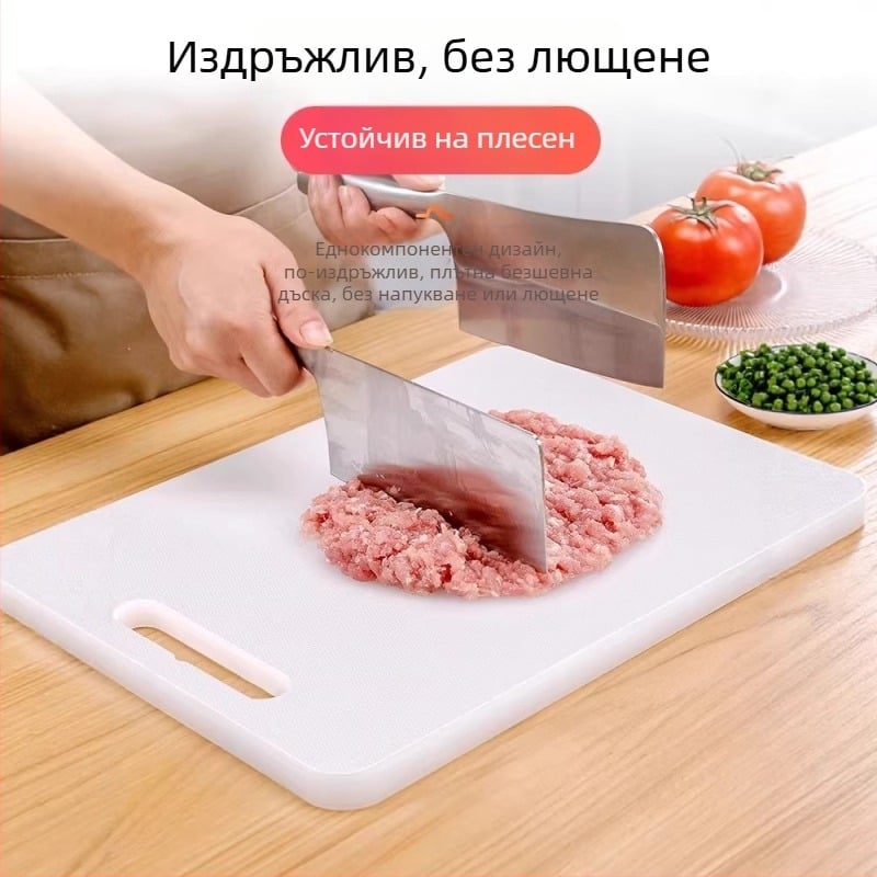 PE дъска за рязане за дома, дъска от хранителен клас PE, правоъгълна дъска за плодове и зеленчуци, антибактериална и устойчива на плесен