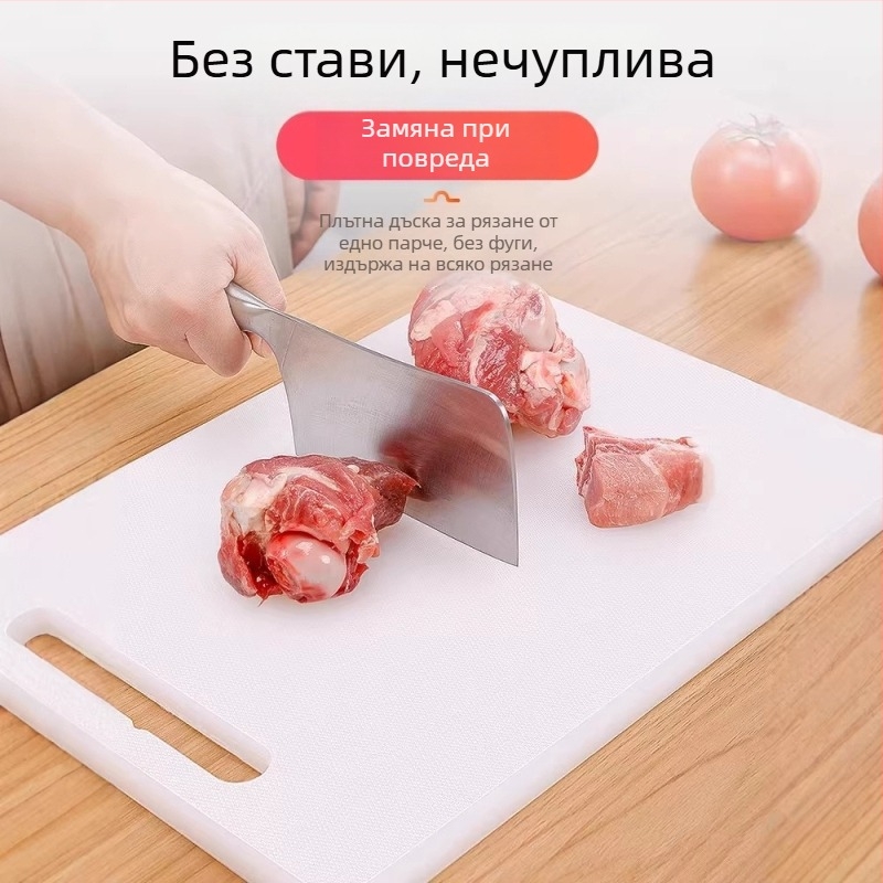 PE дъска за рязане за дома, дъска от хранителен клас PE, правоъгълна дъска за плодове и зеленчуци, антибактериална и устойчива на плесен