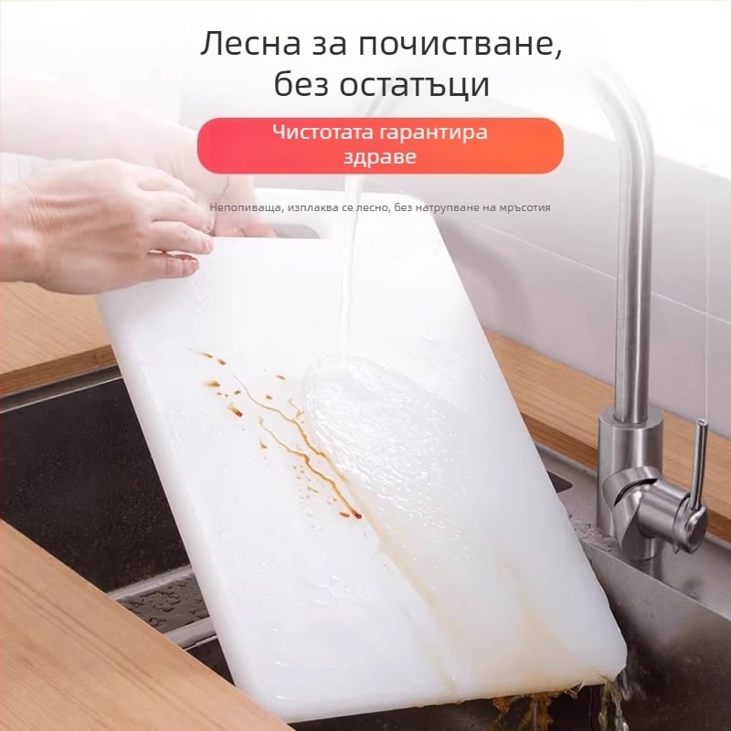 PE дъска за рязане за дома, дъска от хранителен клас PE, правоъгълна дъска за плодове и зеленчуци, антибактериална и устойчива на плесен