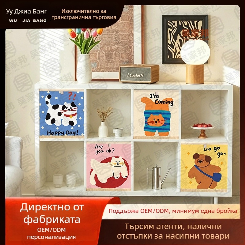 Сладка карикатурна кутия за съхранение, голям капацитет, шкаф с клетъчен дизайн за дрехи