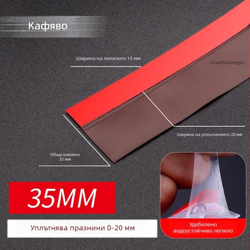Уплътнителна лента за пролука под вратата, прозрачен самозалепващ уплътнител за вятър и шум