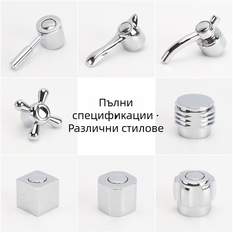 Ръкохватка за кран с триъгълна клапа, малък излив, студено подаване