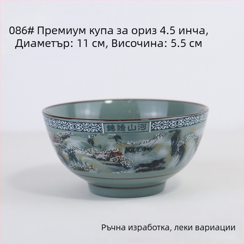 Порцеланов комплект купи за ориз с мотиви планини и реки; съдържа оризова купа, малки и големи купи за супа и купа за нудели за домашна употреба