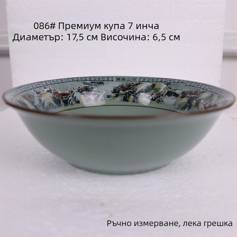 Порцеланов комплект купи за ориз с мотиви планини и реки; съдържа оризова купа, малки и големи купи за супа и купа за нудели за домашна употреба