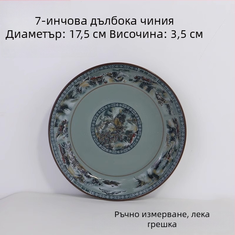 Порцеланов комплект купи за ориз с мотиви планини и реки; съдържа оризова купа, малки и големи купи за супа и купа за нудели за домашна употреба