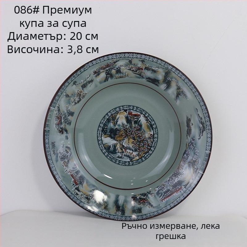 Порцеланов комплект купи за ориз с мотиви планини и реки; съдържа оризова купа, малки и големи купи за супа и купа за нудели за домашна употреба