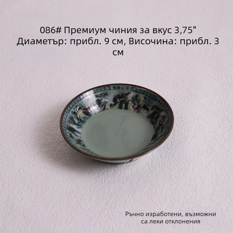 Порцеланов комплект купи за ориз с мотиви планини и реки; съдържа оризова купа, малки и големи купи за супа и купа за нудели за домашна употреба
