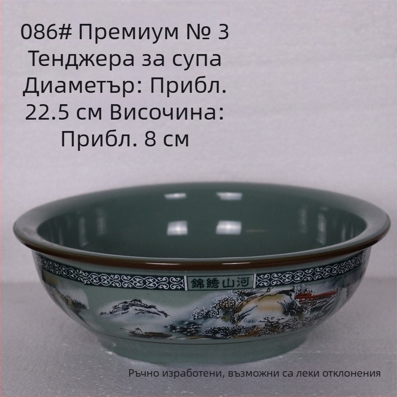 Порцеланов комплект купи за ориз с мотиви планини и реки; съдържа оризова купа, малки и големи купи за супа и купа за нудели за домашна употреба