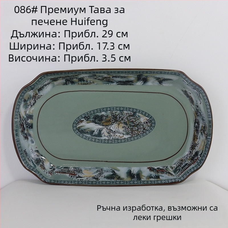 Порцеланов комплект купи за ориз с мотиви планини и реки; съдържа оризова купа, малки и големи купи за супа и купа за нудели за домашна употреба