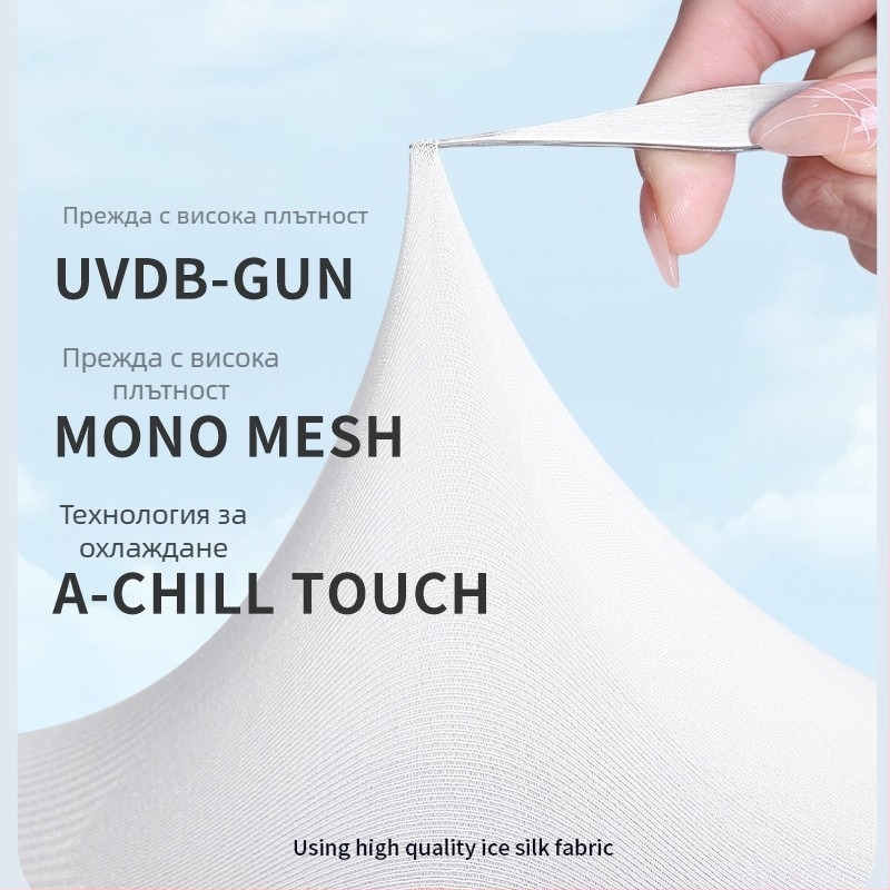 Удължени широки ръкавели за UV защита от Ice Silk плат, лятно шофиране