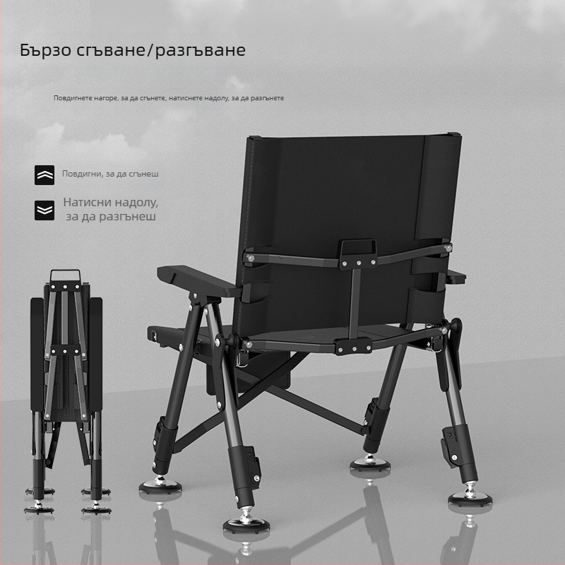 Quanju Long риболовен стол с ниска облегалка, регулируем и полегнат, европейски стил, сгъваем за риболов на открито
