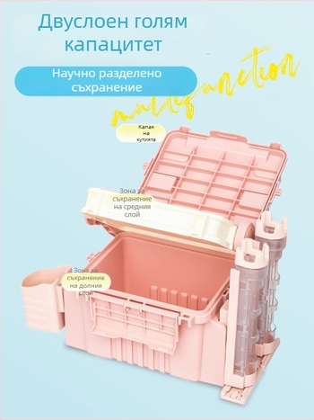 Многофункционална кутия за примамки в пастелни цветове, преносима стойка за пръчки за морски риболов, подходяща и за съхранение, държач за пръчки и за чаши.