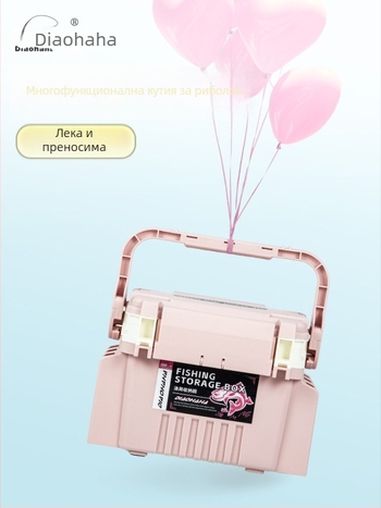 Многофункционална кутия за примамки в пастелни цветове, преносима стойка за пръчки за морски риболов, подходяща и за съхранение, държач за пръчки и за чаши.