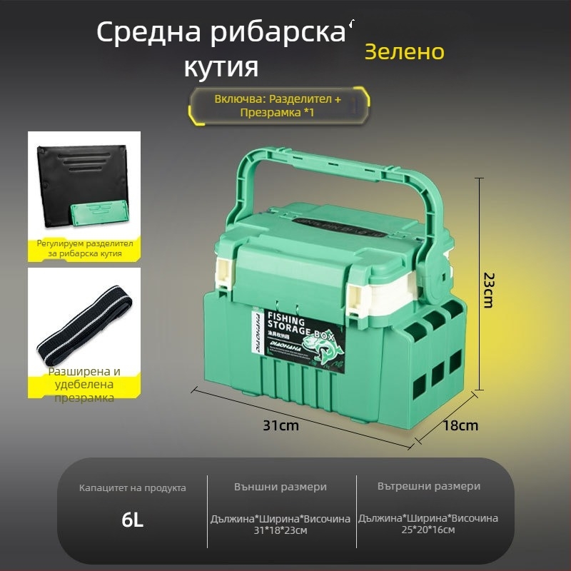Многофункционална кутия за примамки в пастелни цветове, преносима стойка за пръчки за морски риболов, подходяща и за съхранение, държач за пръчки и за чаши.