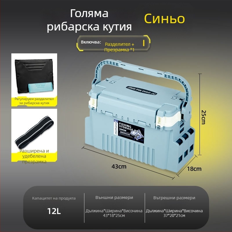 Многофункционална кутия за примамки в пастелни цветове, преносима стойка за пръчки за морски риболов, подходяща и за съхранение, държач за пръчки и за чаши.