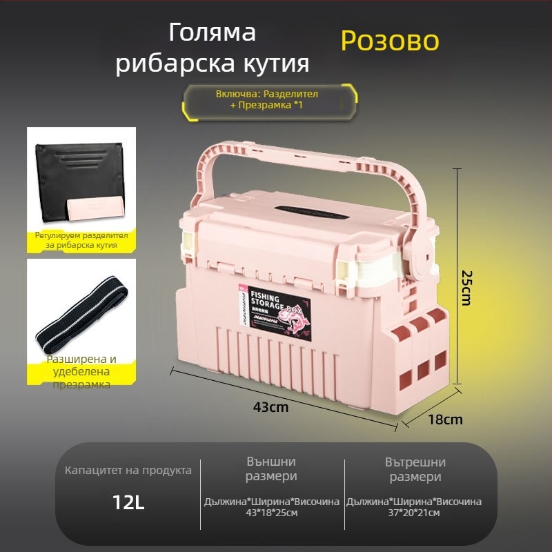 Многофункционална кутия за примамки в пастелни цветове, преносима стойка за пръчки за морски риболов, подходяща и за съхранение, държач за пръчки и за чаши.
