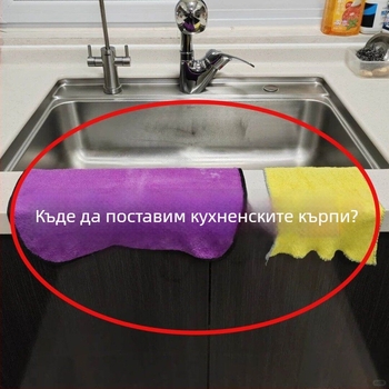 Вакуумна въртяща се държачка за кърпи и парцали, кухненски монтаж без пробиване, органайзер за мивката
