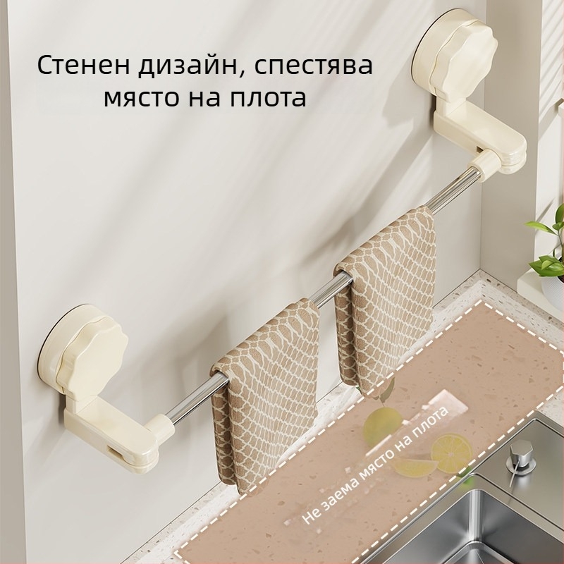 Вакуумна въртяща се държачка за кърпи и парцали, кухненски монтаж без пробиване, органайзер за мивката
