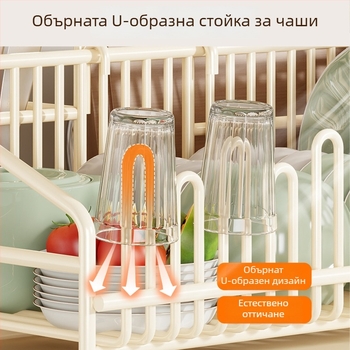 Кухненска поставка за съдове за дома, поставка за чаши, чинии, клечки за хранене и лъжици, многофункционална, голям капацитет