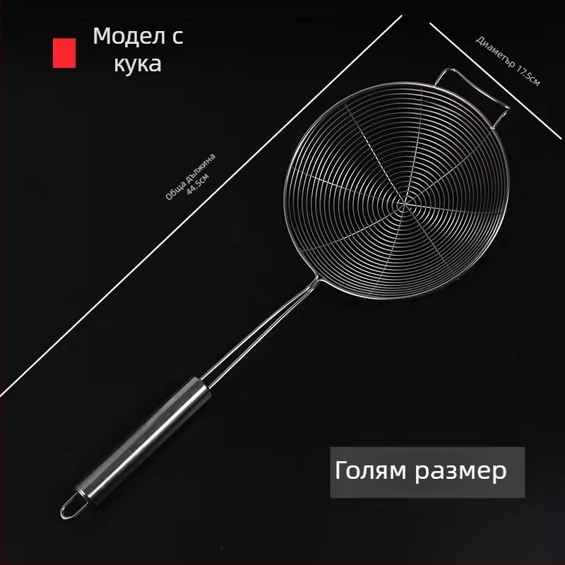 Голям съд със сито от 304 неръждаема стомана за нудъли и кнедли, горещи ястия и пържене