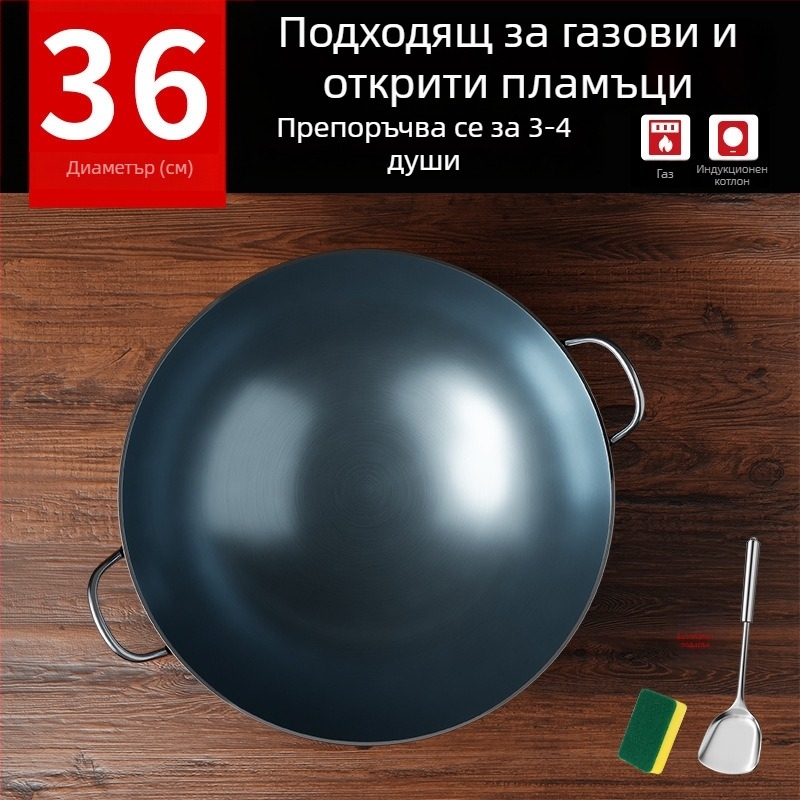 Чугунен уок без покритие с две дръжки и кръгло дъно, за домашна и професионална употреба.