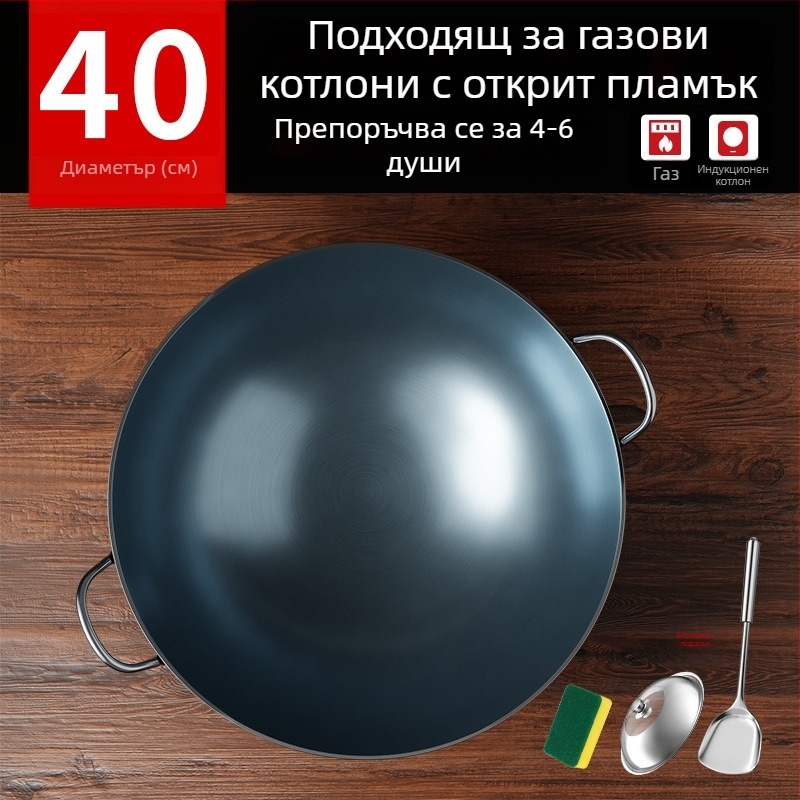 Чугунен уок без покритие с две дръжки и кръгло дъно, за домашна и професионална употреба.