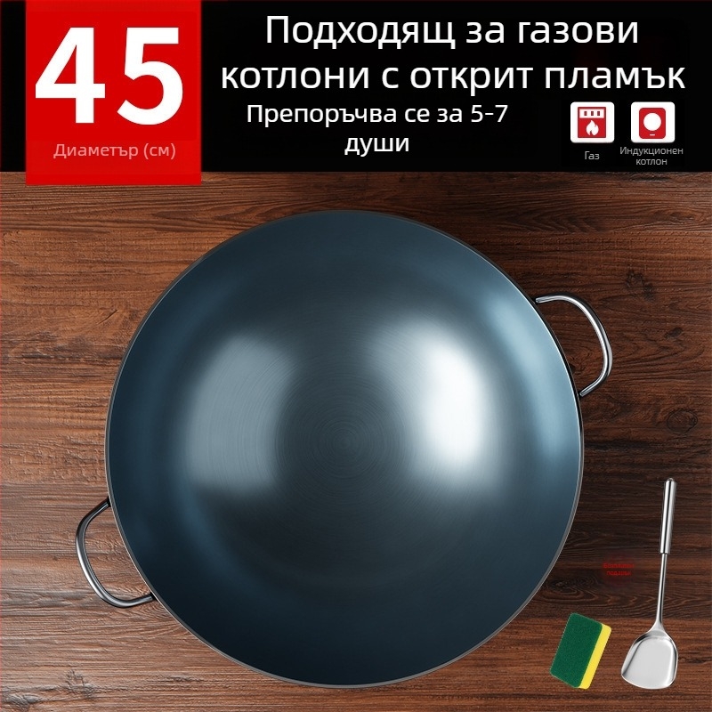 Чугунен уок без покритие с две дръжки и кръгло дъно, за домашна и професионална употреба.