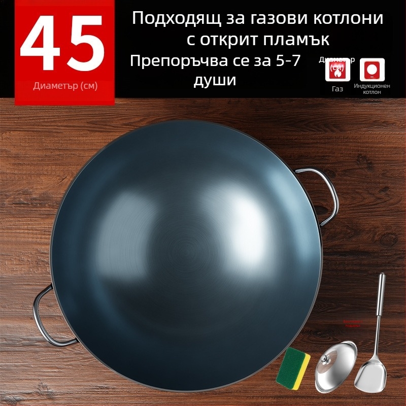 Чугунен уок без покритие с две дръжки и кръгло дъно, за домашна и професионална употреба.