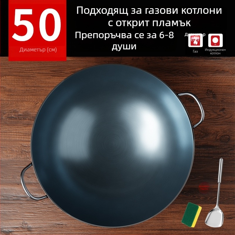 Чугунен уок без покритие с две дръжки и кръгло дъно, за домашна и професионална употреба.
