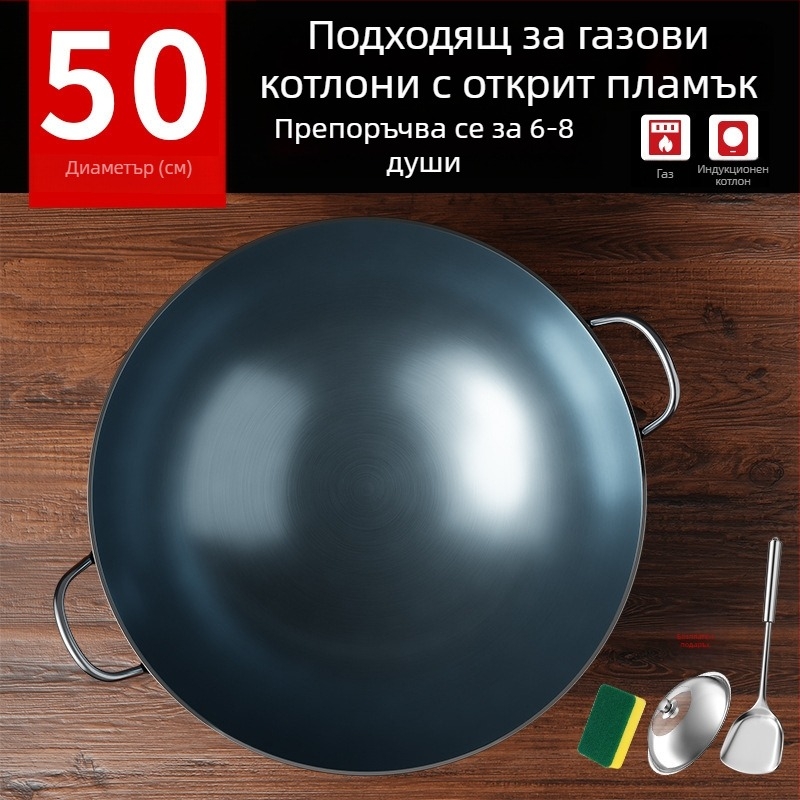 Чугунен уок без покритие с две дръжки и кръгло дъно, за домашна и професионална употреба.