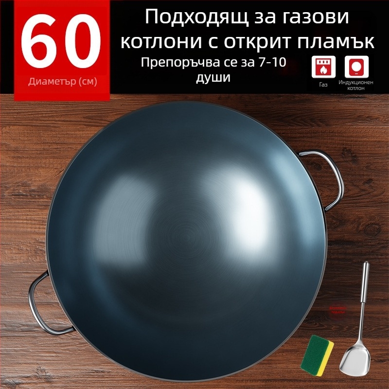 Чугунен уок без покритие с две дръжки и кръгло дъно, за домашна и професионална употреба.