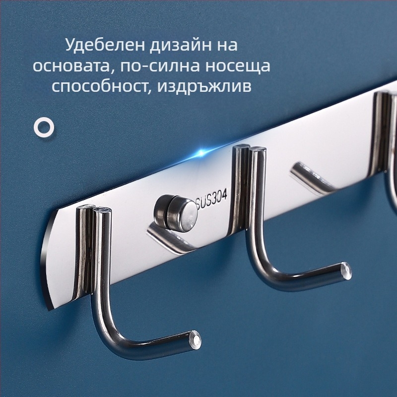 Удебелени куки от неръждаема стомана в ред за кухня и баня, монтаж с отвори, здраво натоварване