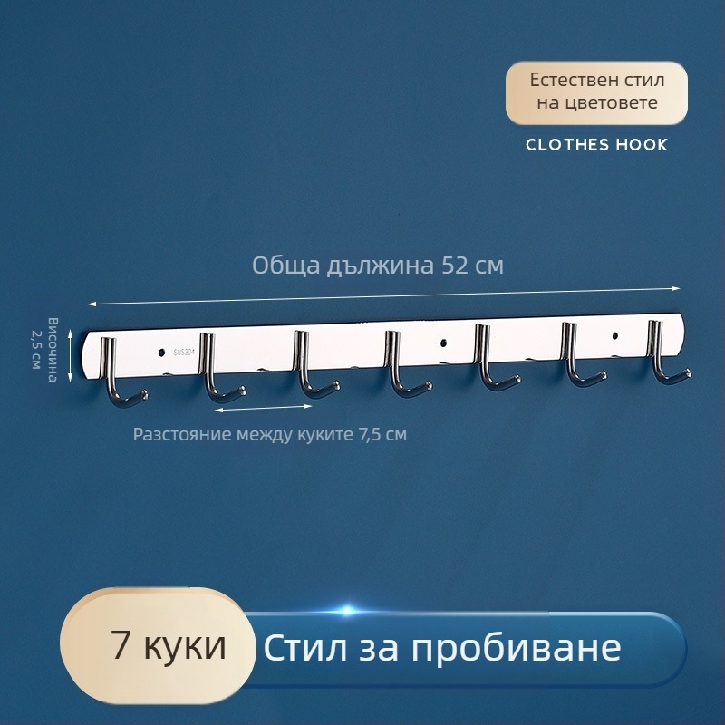 Удебелени куки от неръждаема стомана в ред за кухня и баня, монтаж с отвори, здраво натоварване