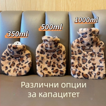 Зимна бутилка за гореща вода с леопардов принт, луксозен плюш, преносима, сваляема и миеща се