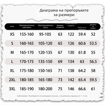 Унисексов ветровка UPF50+ дишаща и лека, слънцезащита, качулка за лято на открито