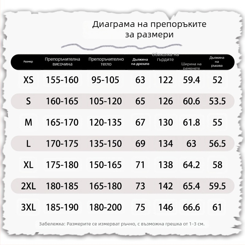 Унисексов ветровка UPF50+ дишаща и лека, слънцезащита, качулка за лято на открито