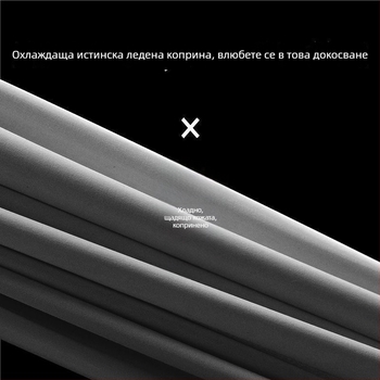 Мъжки свободно пасващи ръкави за слънцезащита от Ice Silk, UV защита, лято на открито